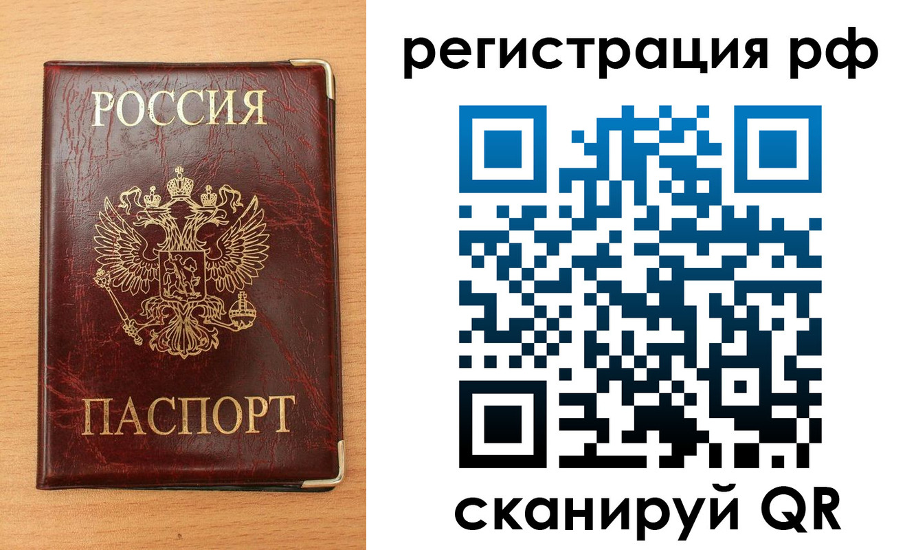 пропишу в квартире в Беслане