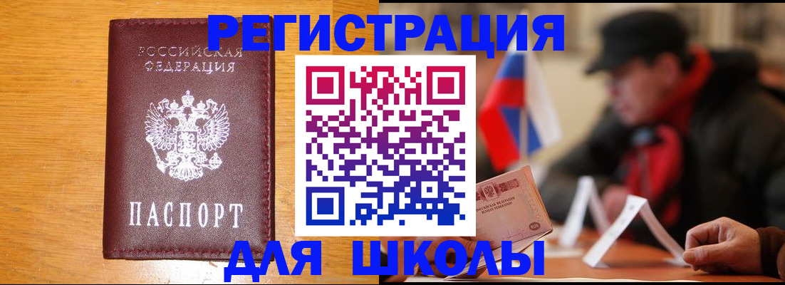 найти адрес прописки в Беслане